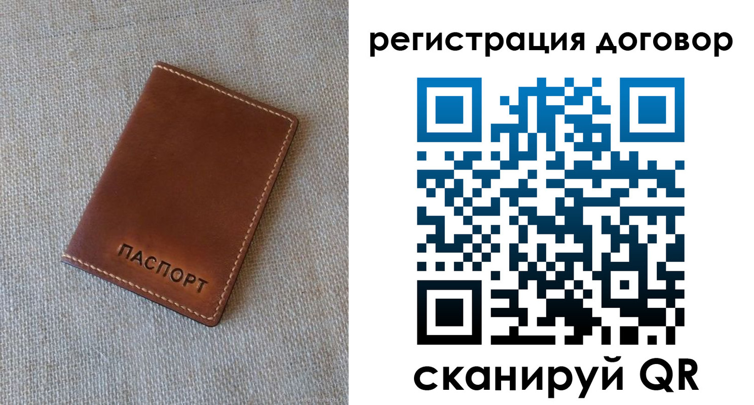 прописка поиск в Серпухове