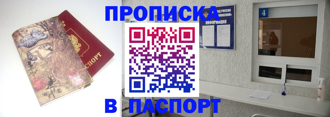 найти адрес прописки в Серпухове