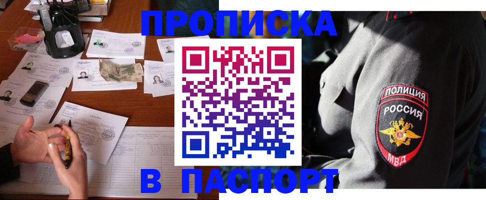 миграционный учет в Серпухове