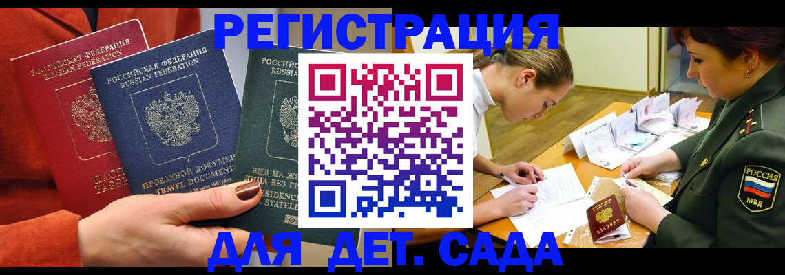 временная регистрация госуслуги в Серпухове