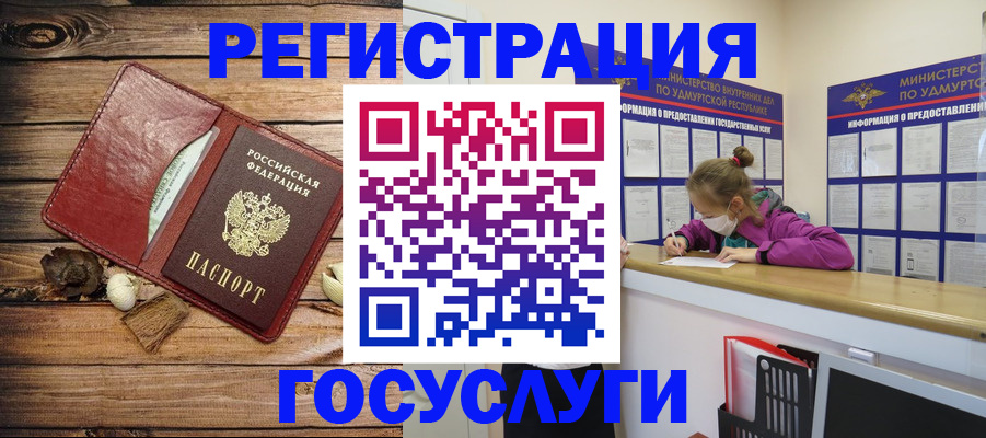 прописка иностранных граждан в Серпухове